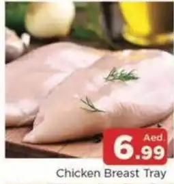 Abraj Al Madina Chicken Breast Tray offer