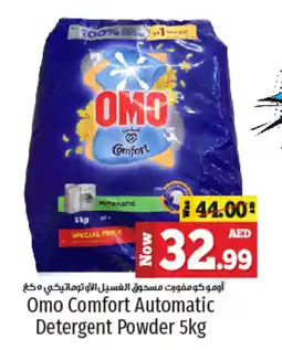 Kenz Hypermarket Omo Comfort Automatic Detergent Powder 5kg offer
