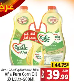 Kenz Hypermarket Afia Pure Corn Oil 2X1.5Ltr+500Ml offer