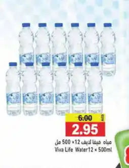 Aswaq Ramez Viva Life Water 12 x 500ml offer