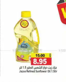 Aswaq Ramez Jazaa Refined Sunflower Oil 1.5ltr offer