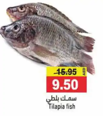 Aswaq Ramez Tilapia fish offer