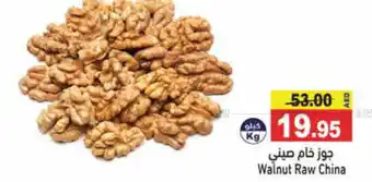 Aswaq Ramez Walnut Raw China offer