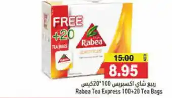 Aswaq Ramez Rabea Tea Express 100+20 Tea Bags offer