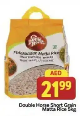 City Retail Supermarket Double Horse Short Grain Matta Rice 5kg offer
