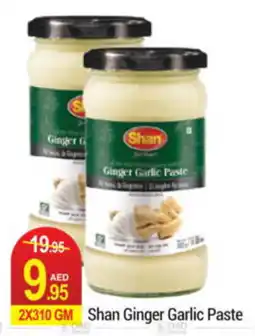 New W Mart Shan Ginger Garlic Paste 2X310 GM offer