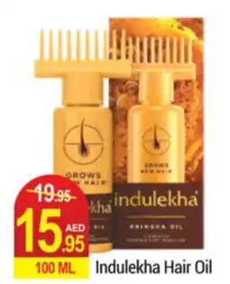New W Mart Indulekha Hair Oil 100 ML offer