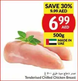 Viva Tenderised Chilled Chicken Breast 500g offer