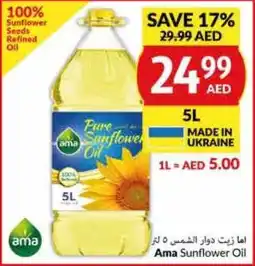 Viva Ama Sunflower Oil 5L offer