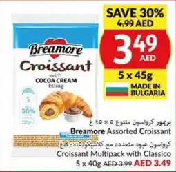 Viva Breamore Assorted Croissant 5 x 45g offer