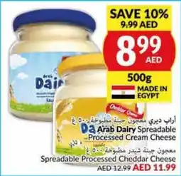 Viva Arab Dairy Spreadable Processed Cream Cheese 500g offer
