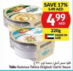 Viva Talia Hummus Tahina Original/ Garlic Sauce 220g offer