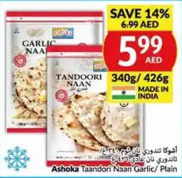 Viva Ashoka Taandori Naan Garlic/ Plain offer