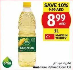 Viva Ama Pure Refined Corn Oil 1L offer