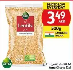 Viva Ama Chana Dal 500g offer