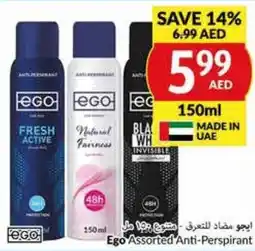 Viva Ego Assorted Anti Perspirant 150ml offer