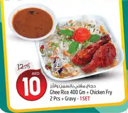 Safari Hypermarket Ghee Rice 400 Gm+ Chicken Fry 2 Pcs + Gravy 1SET offer