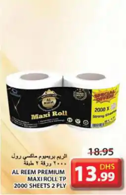 Grand Hyper Market AL REEM PREMIUM MAXI ROLL TP 2000 SHEETS 2 PLY offer