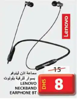 Grand Hyper Market LENOVO NECKBAND EARPHONE BT offer