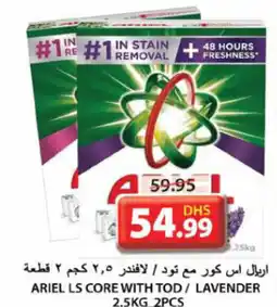 Grand Hyper Market ARIEL LS CORE WITH TOD LAVENDER 2.5KG 2PCS offer