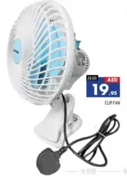 Al Madina CLIP FAN offer