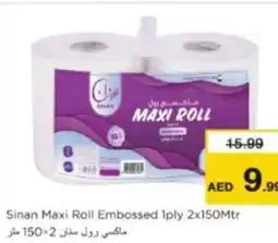 Nesto Sinan Maxi Roll Embossed 1ply 2x150Mtr offer