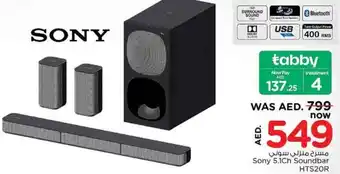 Nesto Sony 5.1Ch Soundbar HTS2OR offer