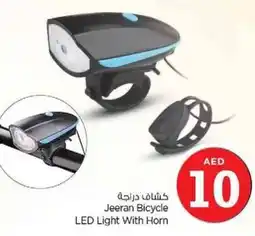Nesto Jeeran Bicycle LED Light With Horn offer