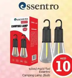 Nesto Essentro Camping Lamp 2bulb offer