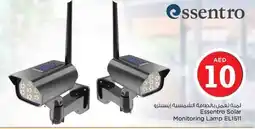Nesto Essentro Solar Monitoring Lamp EL1511 offer