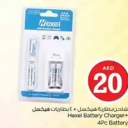 Nesto Hexel Battery Charger+ 4Pc Battery offer