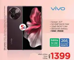 Nesto Vivo V30e offer