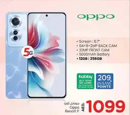 Nesto Oppo Reno11 F offer