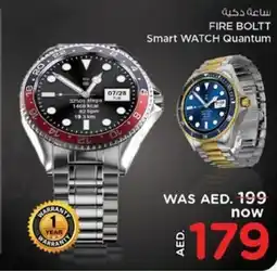 Nesto FIRE BOLTT Smart WATCH Quantum offer