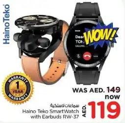 Nesto Haino Teko SmartWatch with Earbuds RW-37 offer