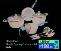 BlackStone Marble Coating Cookware Set 10pcs