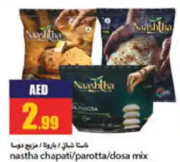 Rawabi Market nastha chapati/parotta/dosa mix offer