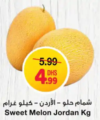 Emirates Co-op Sweet Melon Jordan Kg offer