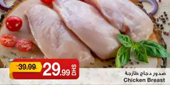 Emirates Co-op Chicken Breast offer