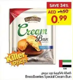 Gala Supermarket Breadberries Special Cream Bun offer