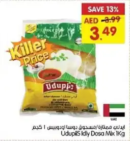 Gala Supermarket Udupiis Idly Dosa Mix 1Kg offer