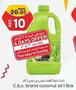 KM Trading C.b.c. brand coconut oil 1 litre offer