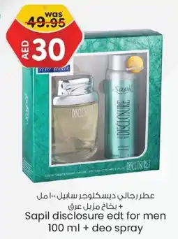 KM Trading Sapil disclosure edt for men 100 ml + deo spray offer