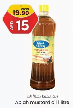 KM Trading Ablah mustard oil 1 litre offer