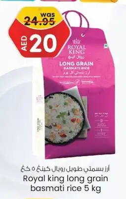 KM Trading Royal king long grain basmati rice 5 kg offer