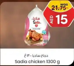 KM Trading Sadia chicken 1300 g offer