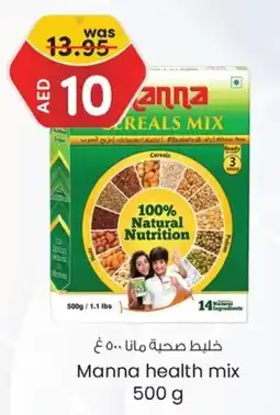 KM Trading Manna health mix 500g offer