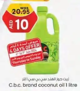 KM Trading C.b.c. brand coconut oil 1 litre offer