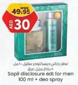 KM Trading Sapil disclosure edt for men 100 ml + deo spray offer
