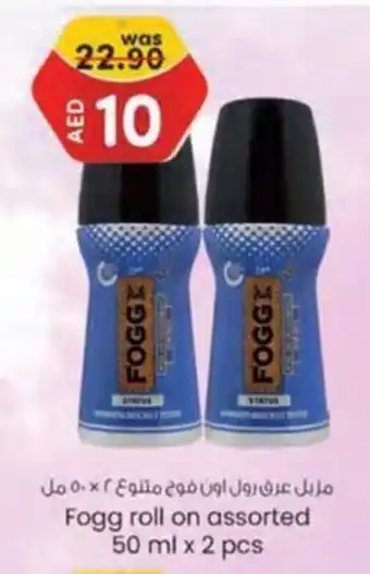 KM Trading Fogg roll on assorted 50 ml x 2 pcs offer